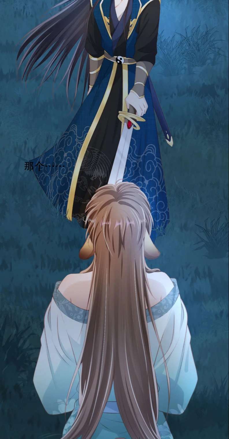 Hắc Hóa Phản Diện Sủng Lên Trời Chapter 76 - Trang 2