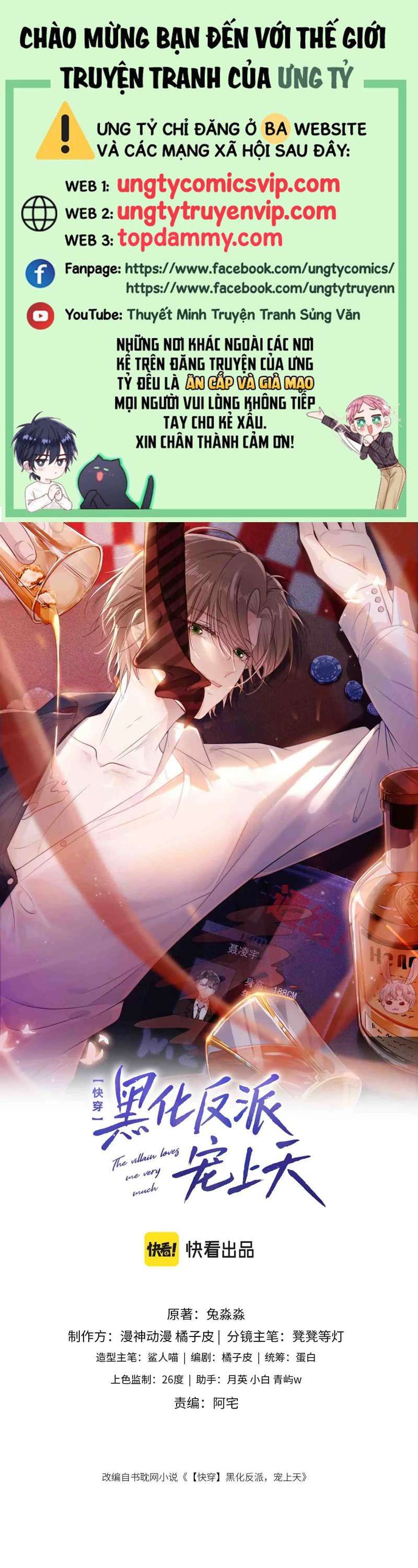 Hắc Hóa Phản Diện Sủng Lên Trời Chapter 77 - Trang 2