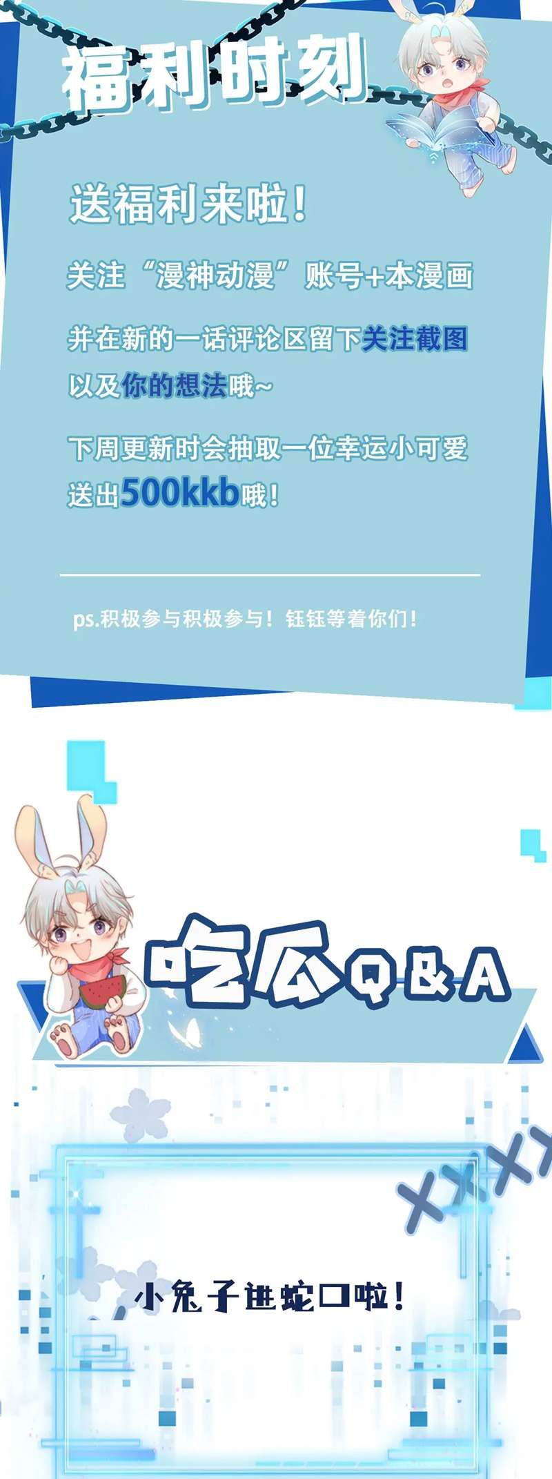 Hắc Hóa Phản Diện Sủng Lên Trời Chapter 77 - Trang 2