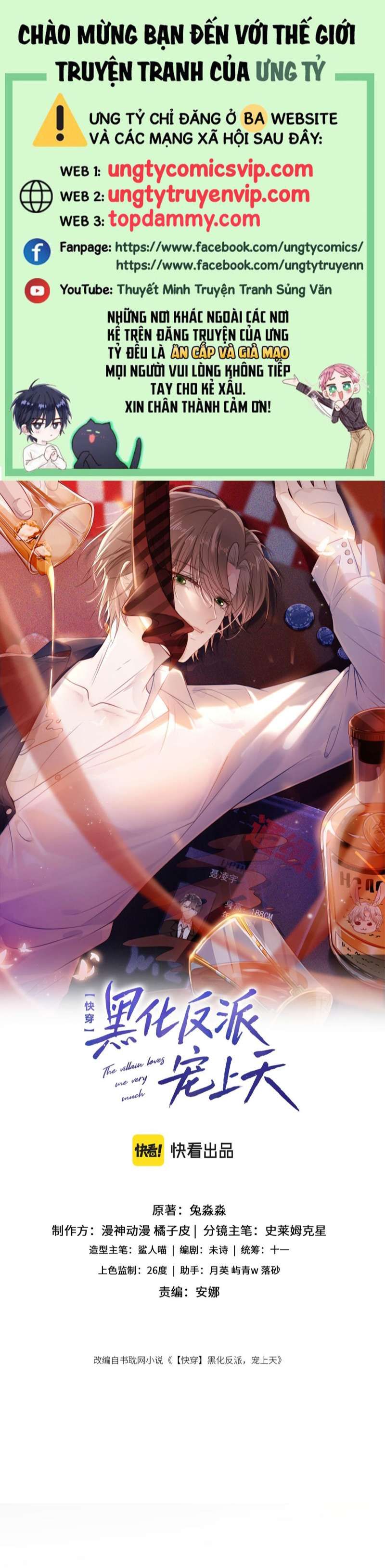 Hắc Hóa Phản Diện Sủng Lên Trời Chapter 84 - Trang 2