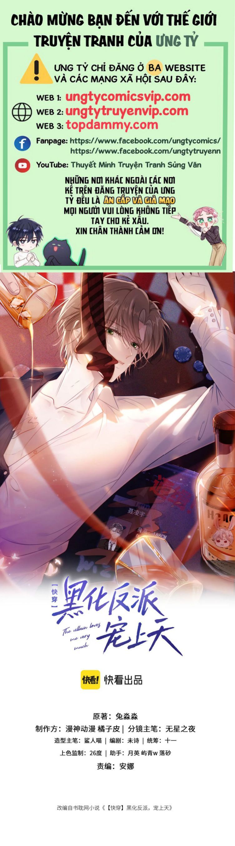 Hắc Hóa Phản Diện Sủng Lên Trời Chapter 100 - Trang 2