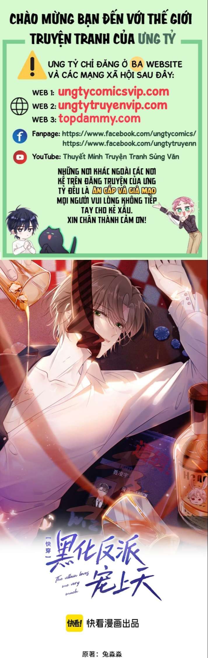 Hắc Hóa Phản Diện Sủng Lên Trời Chapter 102 - Trang 2