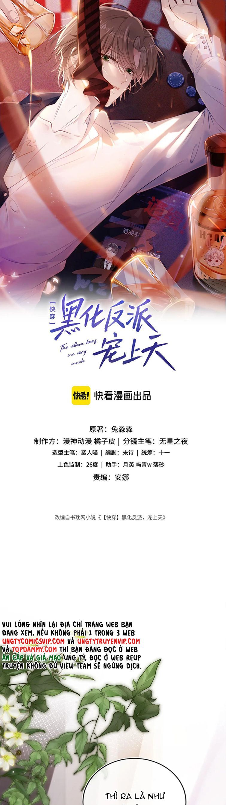 Hắc Hóa Phản Diện Sủng Lên Trời Chapter 117 - Trang 2