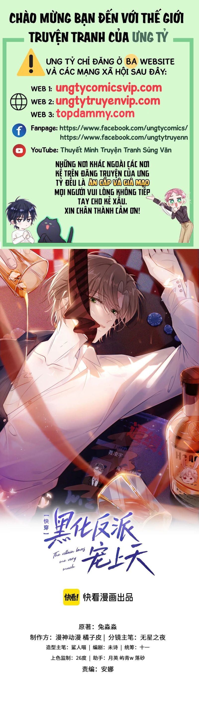 Hắc Hóa Phản Diện Sủng Lên Trời Chapter 126 - Trang 2