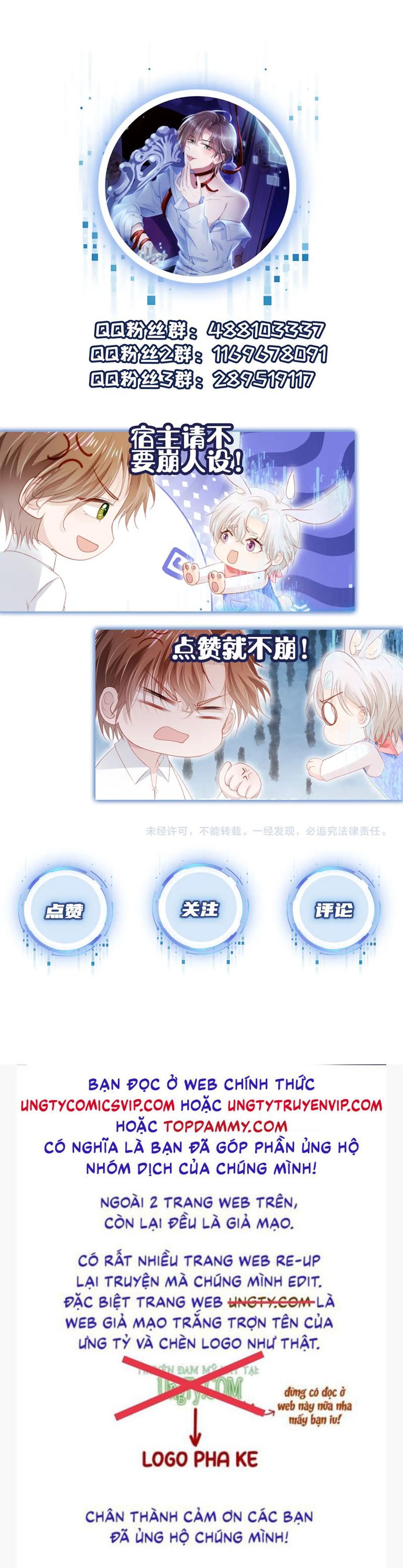 Hắc Hóa Phản Diện Sủng Lên Trời Chapter 126 - Trang 2