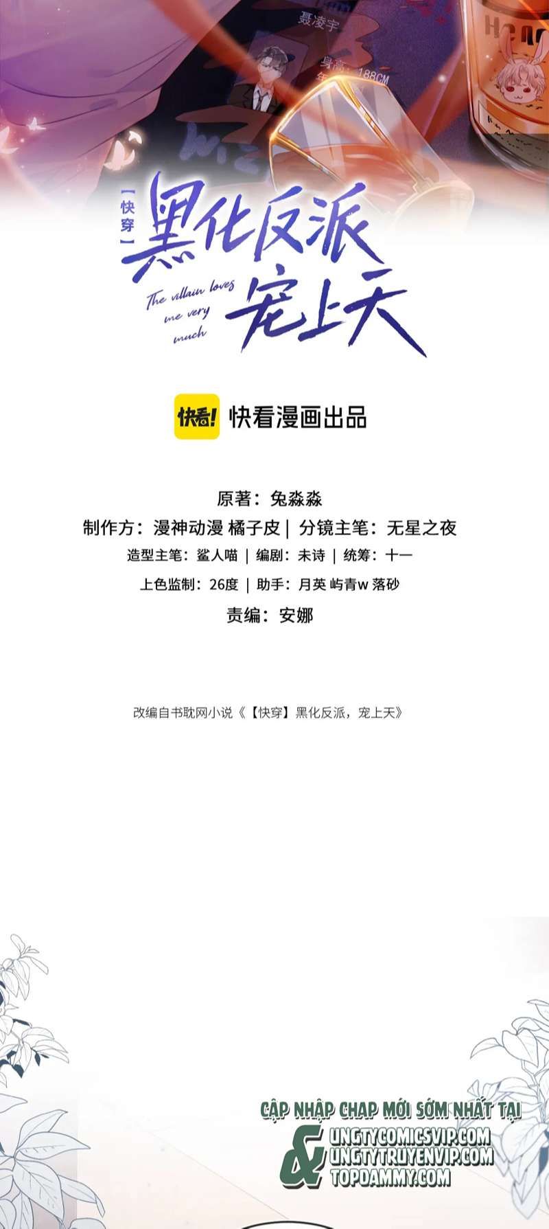 Hắc Hóa Phản Diện Sủng Lên Trời Chapter 131 - Trang 2