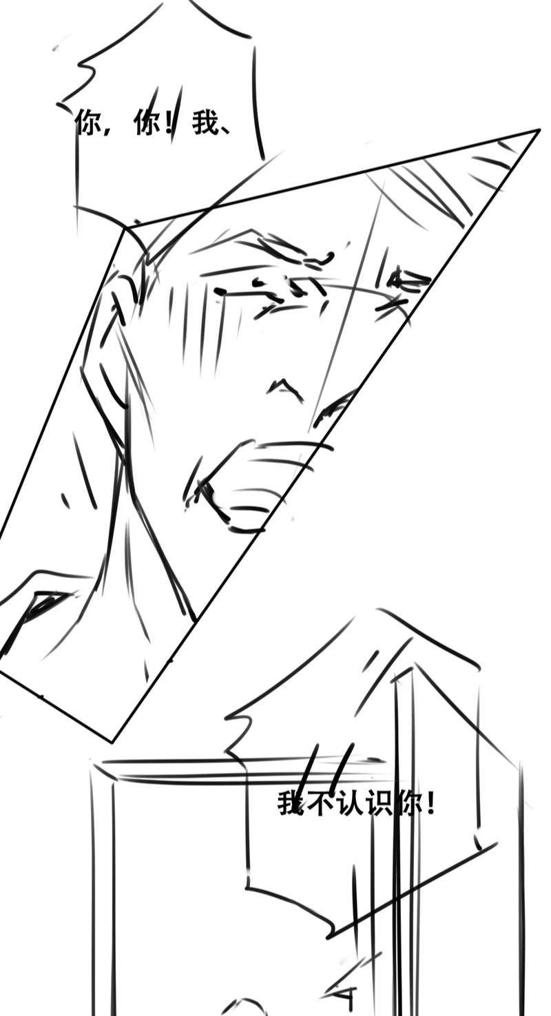 Hắc Hóa Phản Diện Sủng Lên Trời Chapter 131 - Trang 2