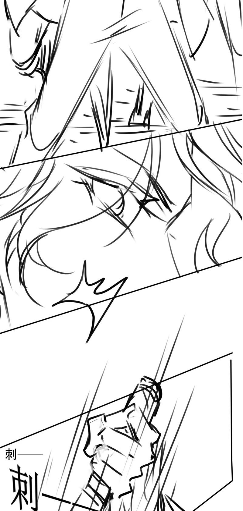 Hắc Hóa Phản Diện Sủng Lên Trời Chapter 138 - Trang 2