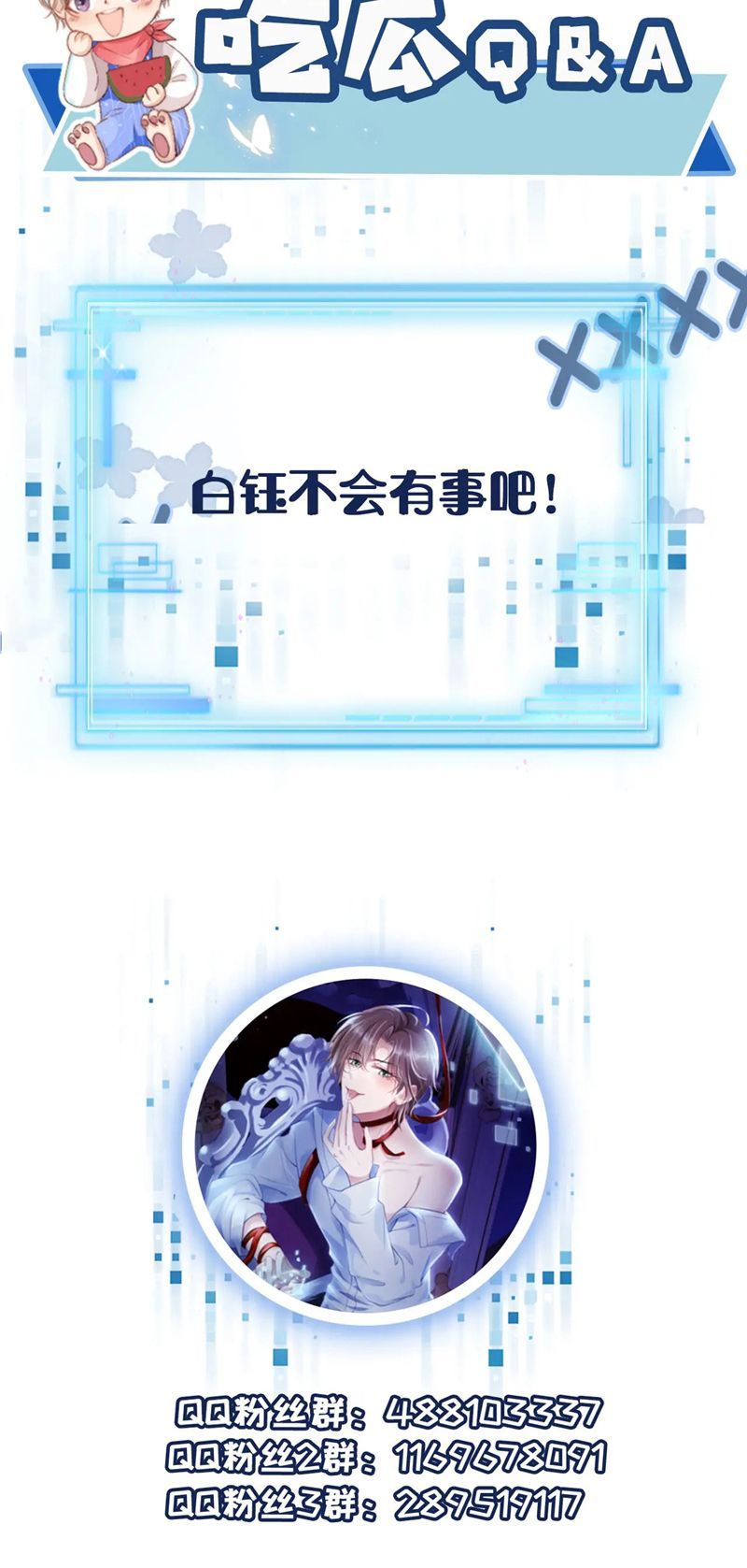 Hắc Hóa Phản Diện Sủng Lên Trời Chapter 138 - Trang 2