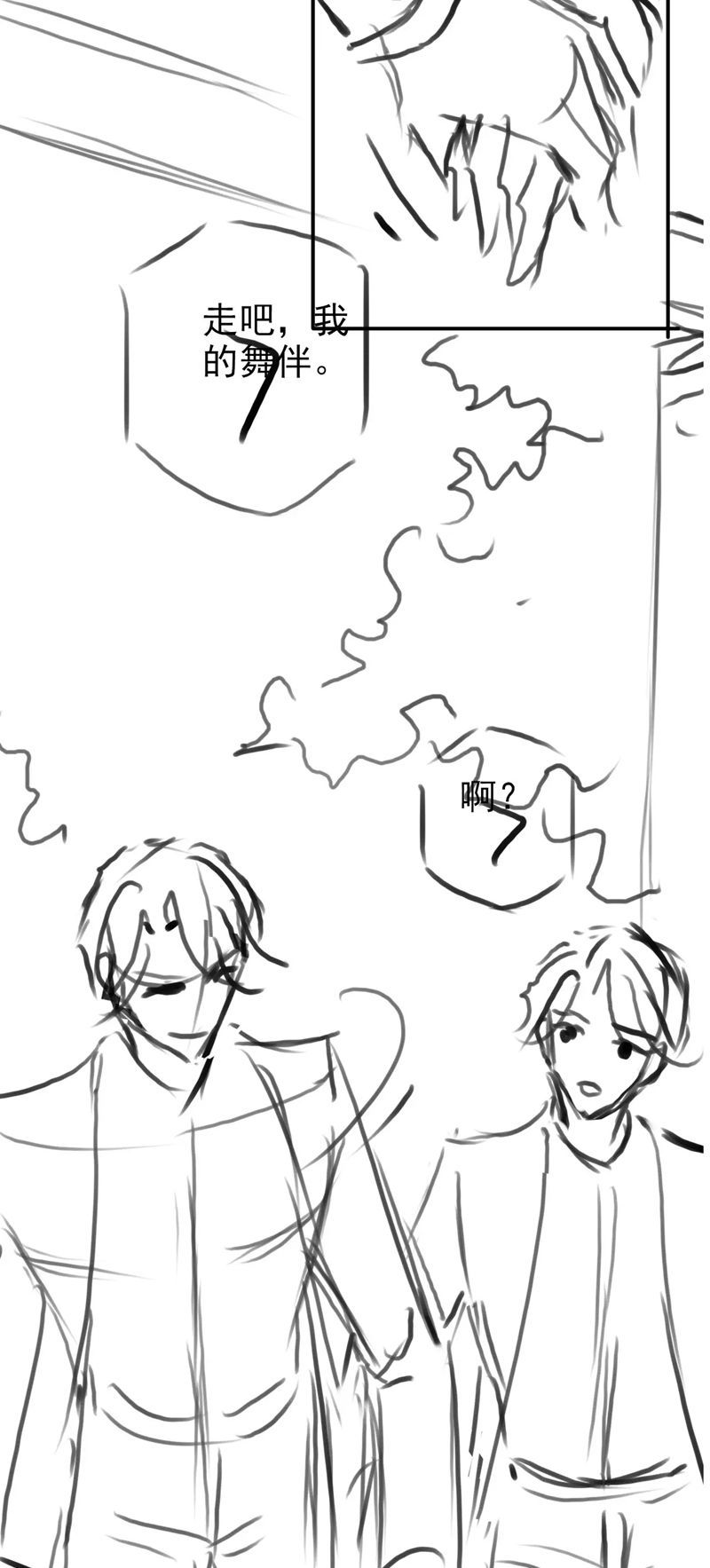 Hắc Hóa Phản Diện Sủng Lên Trời Chapter 140 - Trang 2