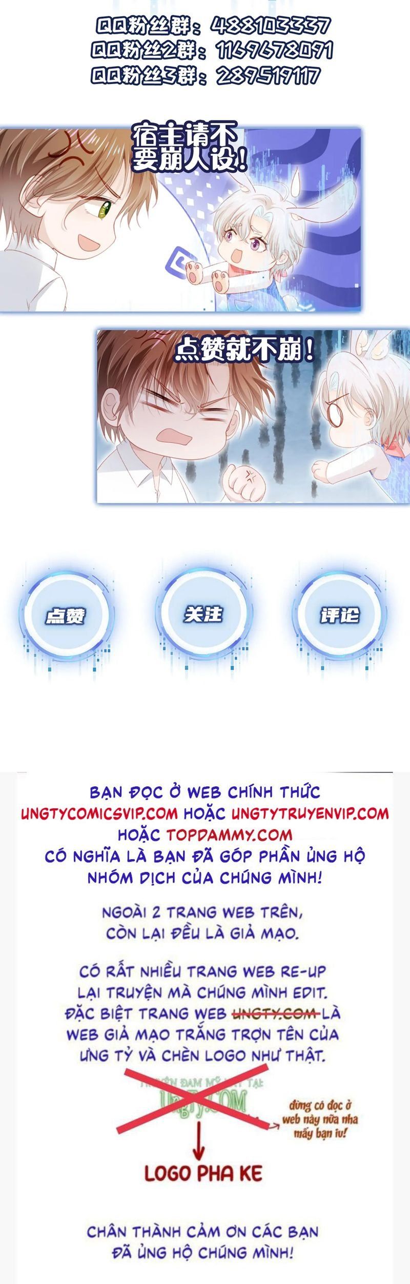 Hắc Hóa Phản Diện Sủng Lên Trời Chapter 140 - Trang 2