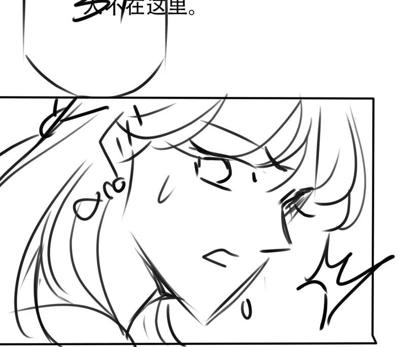 Hắc Hóa Phản Diện Sủng Lên Trời Chapter 141 - Trang 2