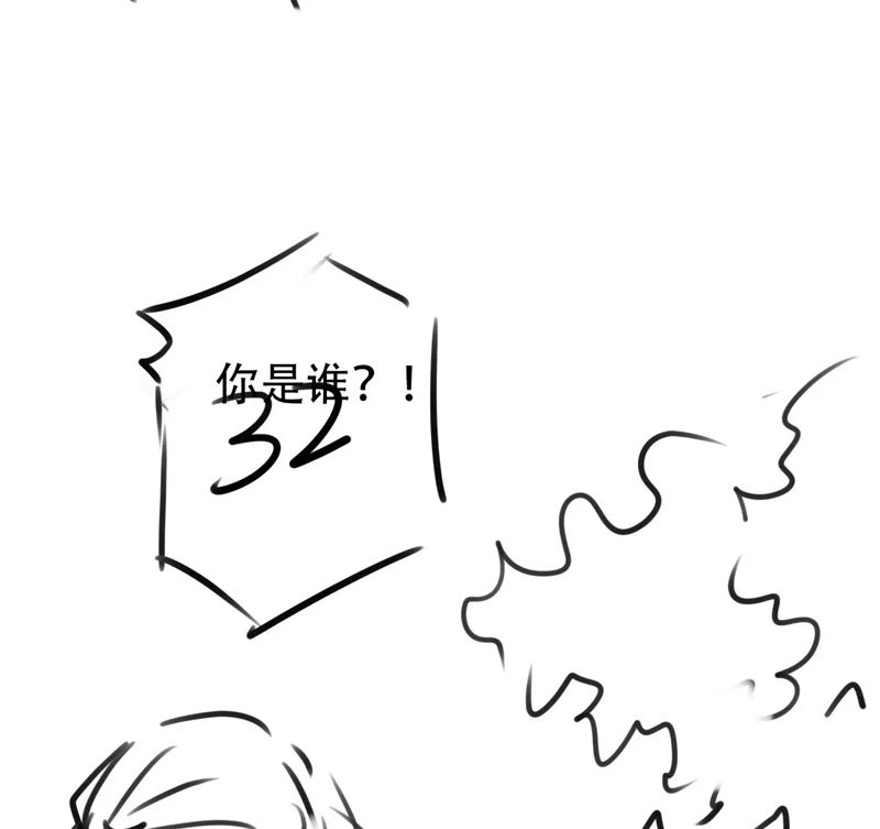 Hắc Hóa Phản Diện Sủng Lên Trời Chapter 141 - Trang 2