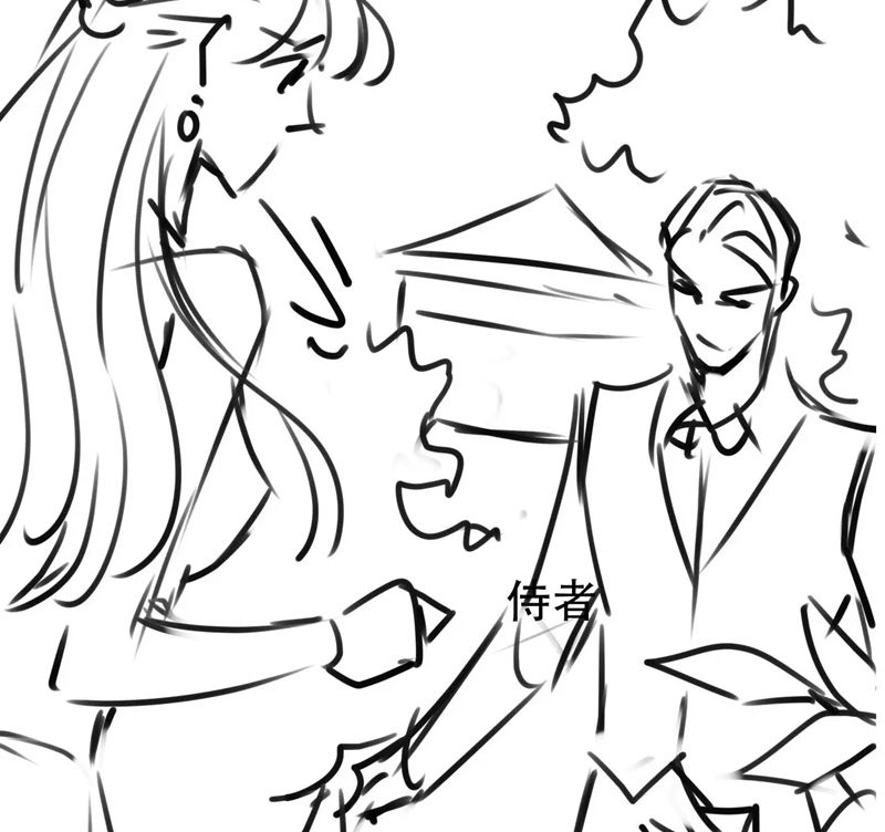 Hắc Hóa Phản Diện Sủng Lên Trời Chapter 141 - Trang 2