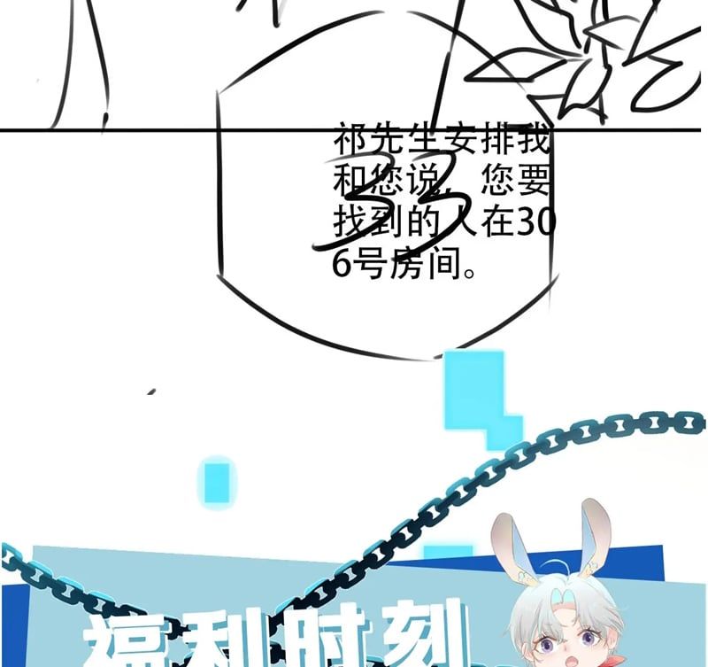 Hắc Hóa Phản Diện Sủng Lên Trời Chapter 141 - Trang 2