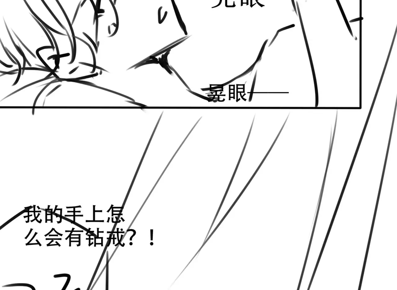 Hắc Hóa Phản Diện Sủng Lên Trời Chapter 143 - Trang 2