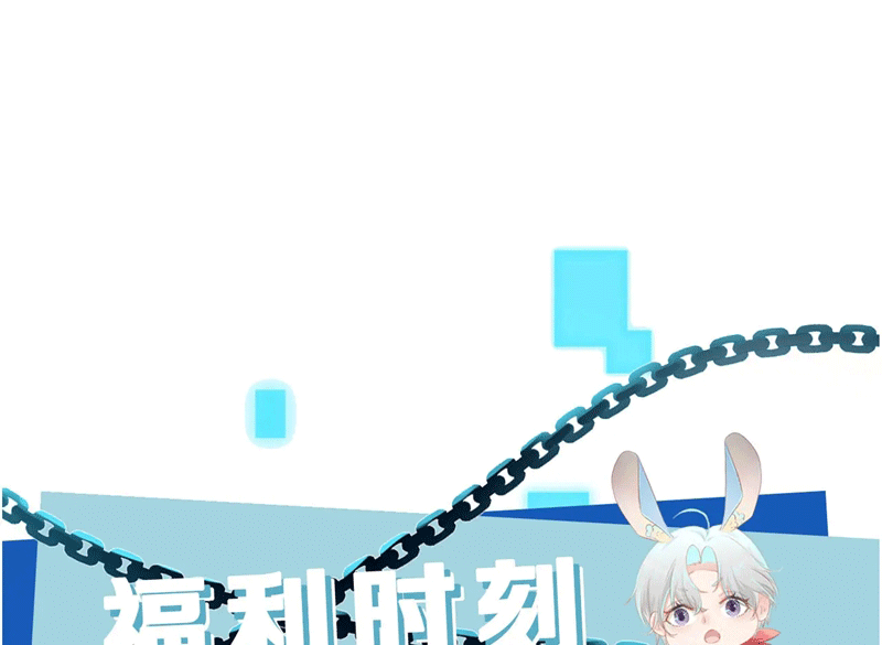 Hắc Hóa Phản Diện Sủng Lên Trời Chapter 143 - Trang 2