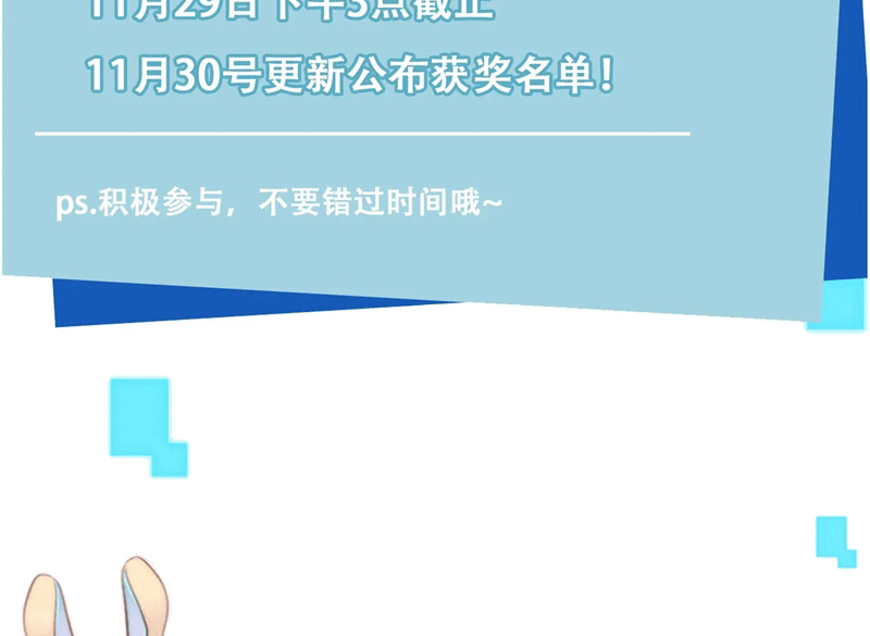 Hắc Hóa Phản Diện Sủng Lên Trời Chapter 143 - Trang 2