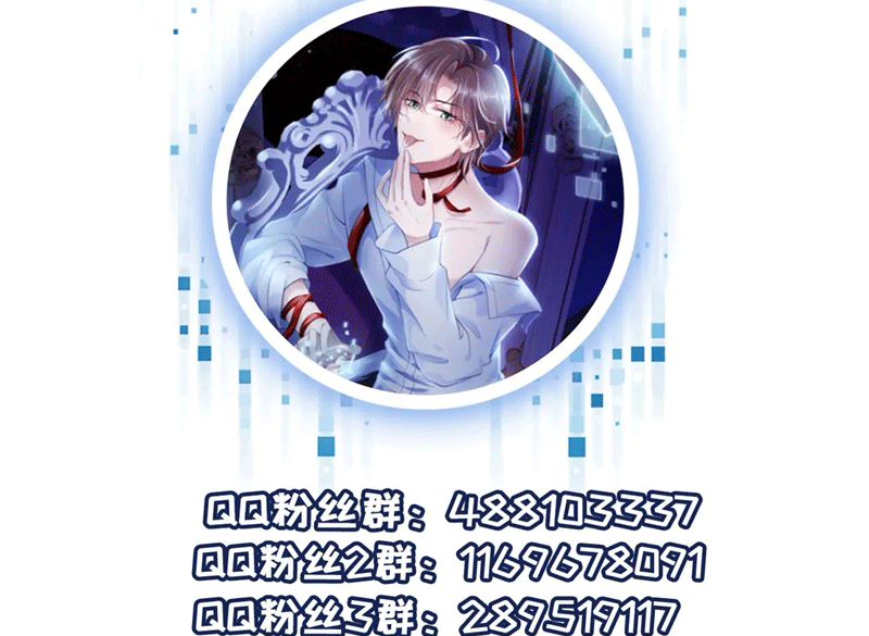 Hắc Hóa Phản Diện Sủng Lên Trời Chapter 143 - Trang 2