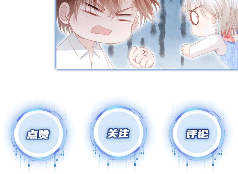 Hắc Hóa Phản Diện Sủng Lên Trời Chapter 143 - Trang 2