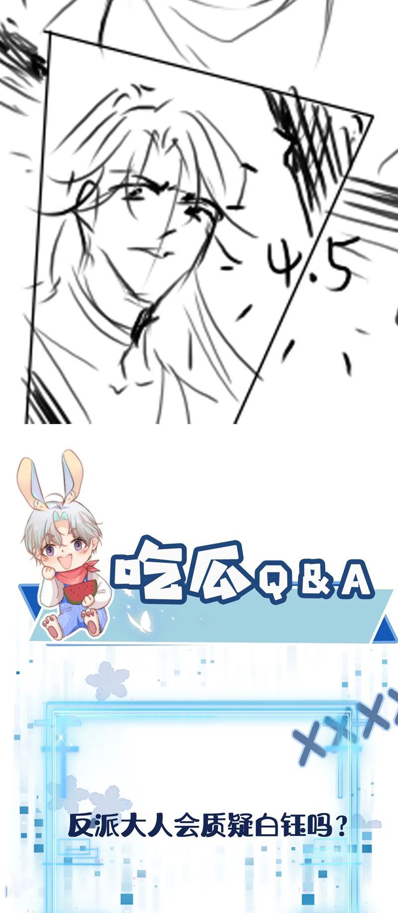 Hắc Hóa Phản Diện Sủng Lên Trời Chapter 154 - Trang 2