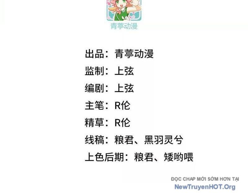 Tu Tiên Bắt Đầu Từ Trường Sinh Chapter 67 - Trang 2