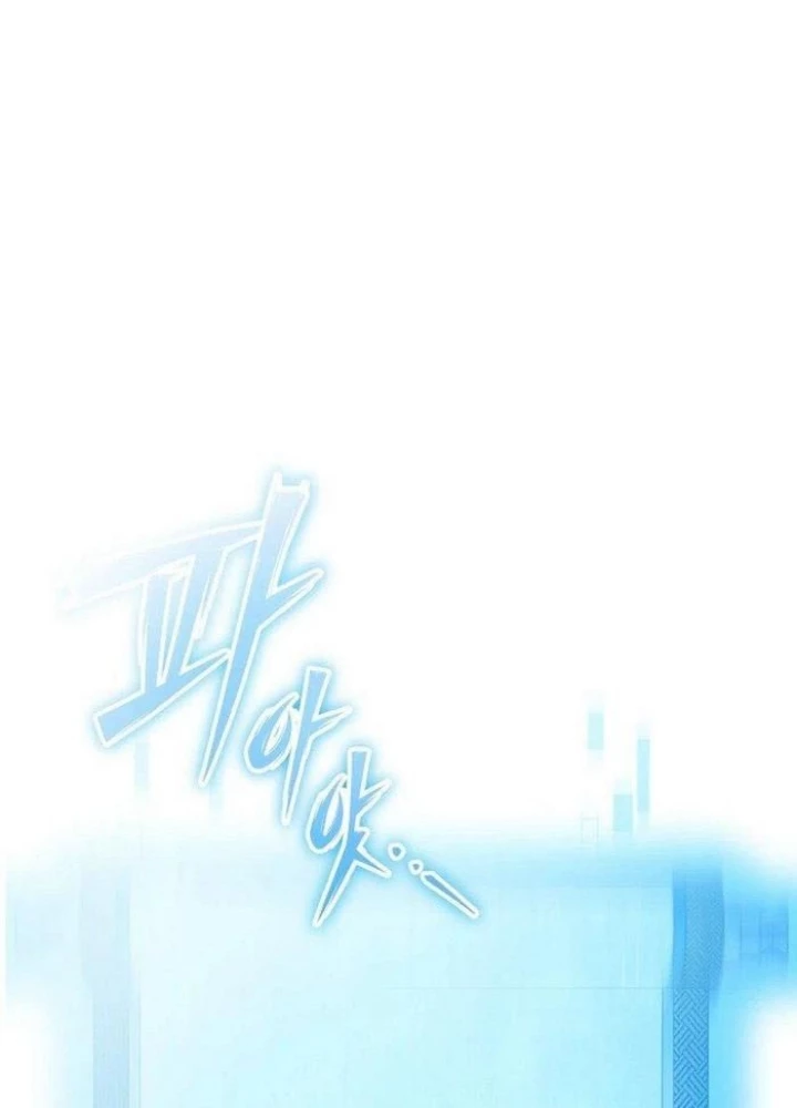 Thiên Ma Giáo Chapter 19 - Trang 2
