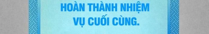 Thiên Ma Giáo Chapter 19 - Trang 2