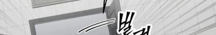 Thiên Ma Giáo Chapter 19 - Trang 2