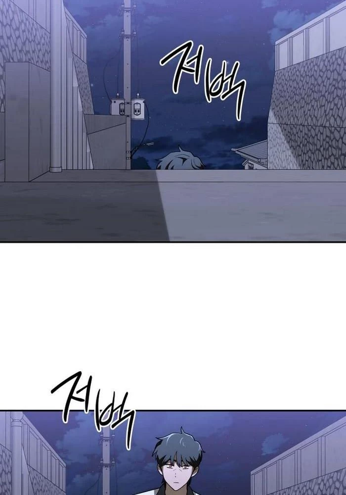 Thiên Ma Giáo Chapter 20 - Trang 2