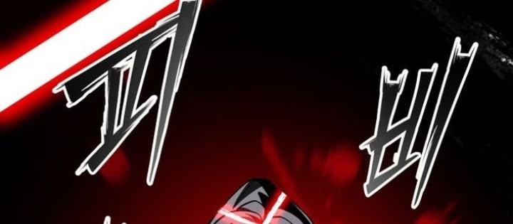 Thiên Ma Giáo Chapter 25.1 - Trang 2