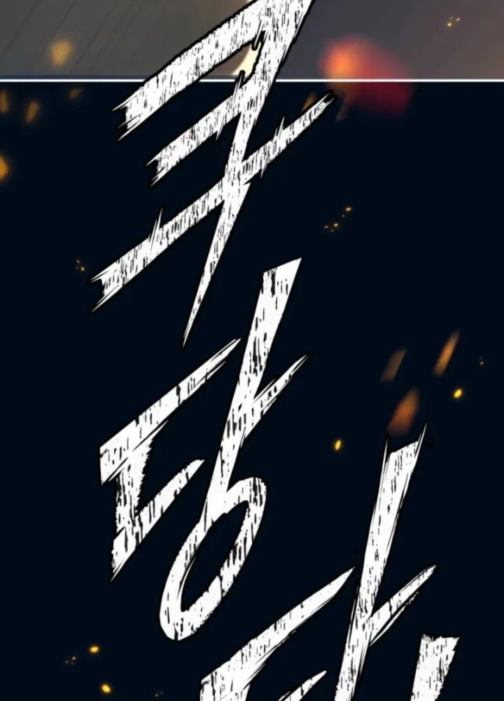 Thiên Ma Giáo Chapter 30 - Trang 2