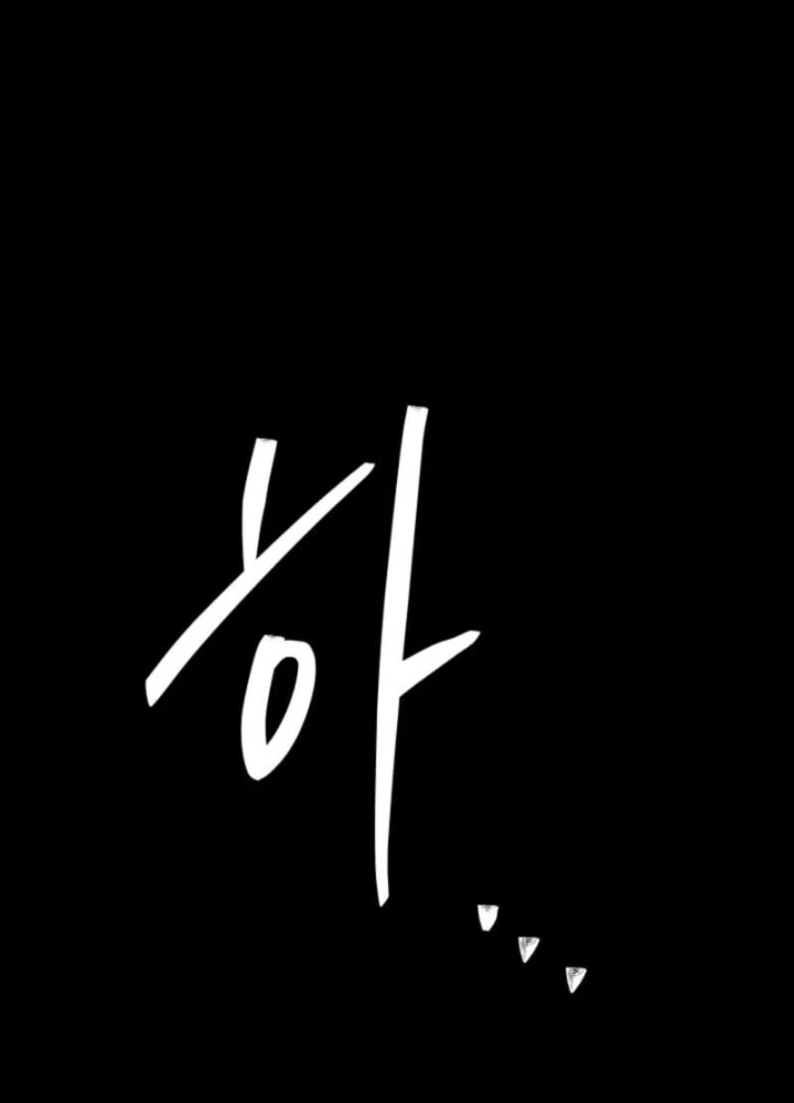 Thiên Ma Giáo Chapter 30 - Trang 2