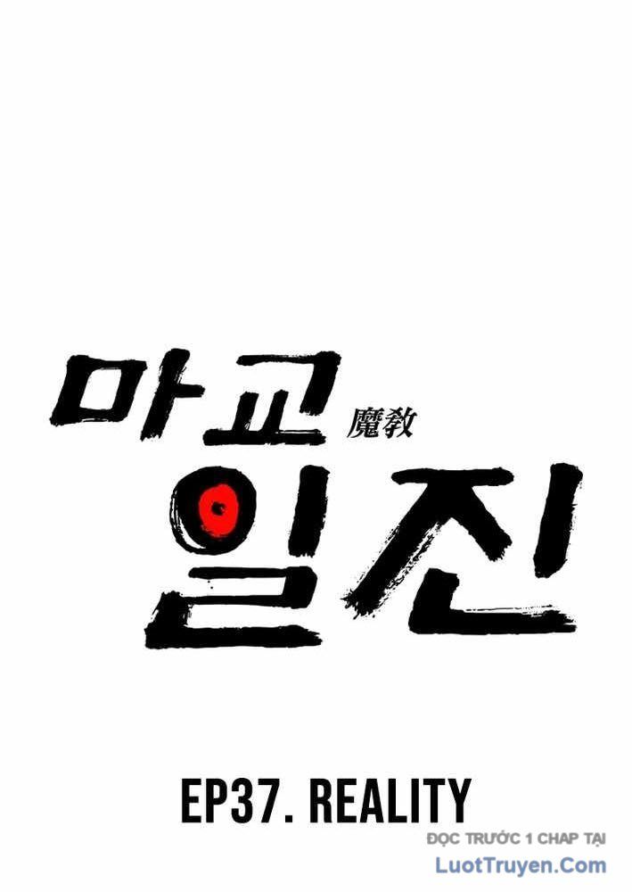 Thiên Ma Giáo Chapter 37 - Trang 2