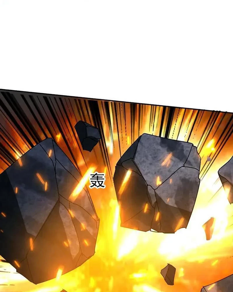 Ta Thu Thập Hậu Cung Ở Dị Giới Chapter 106 - Trang 2