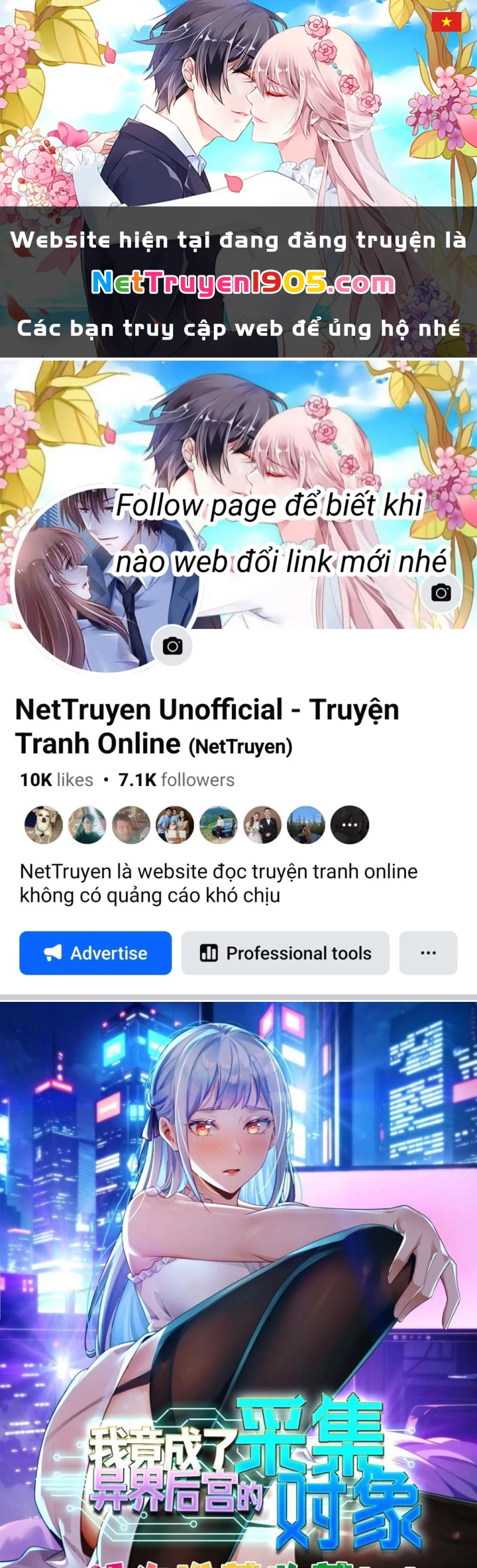 Ta Thu Thập Hậu Cung Ở Dị Giới Chapter 118 - Trang 2