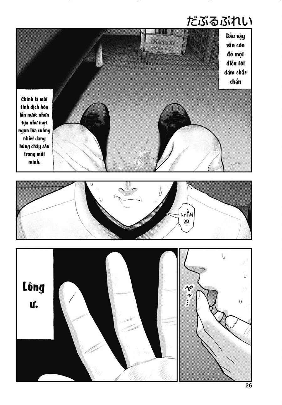 Double Play Chapter 34 - Trang 2