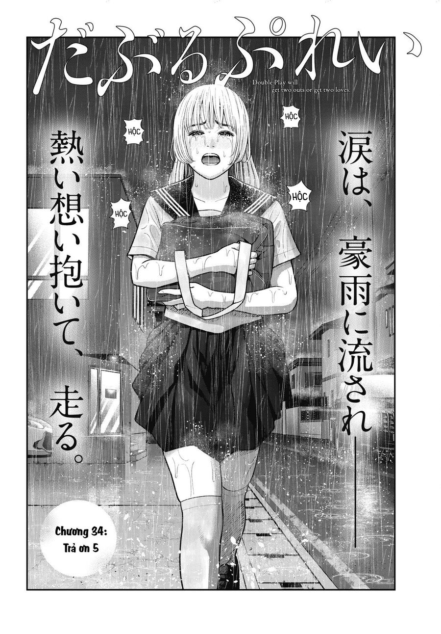 Double Play Chapter 34 - Trang 2