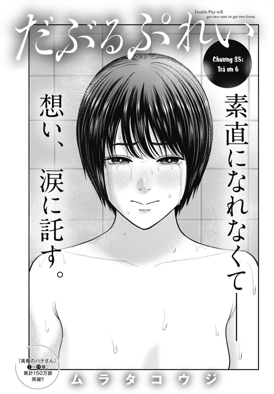 Double Play Chapter 35 - Trang 2