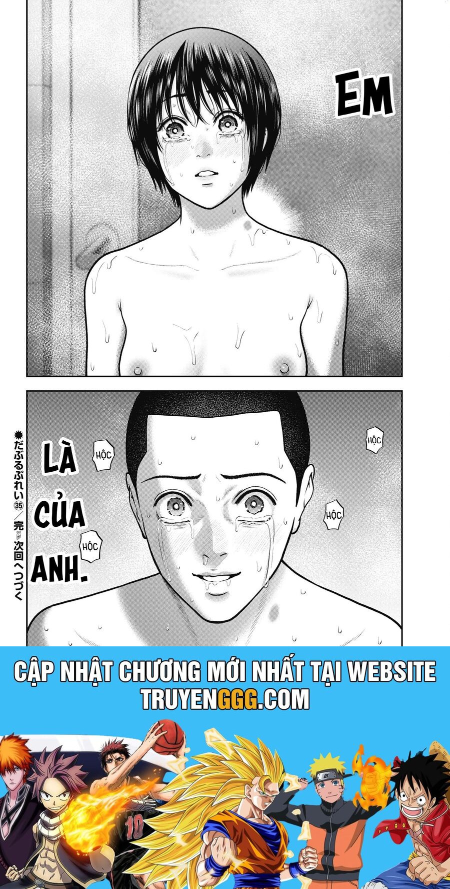 Double Play Chapter 35 - Trang 2