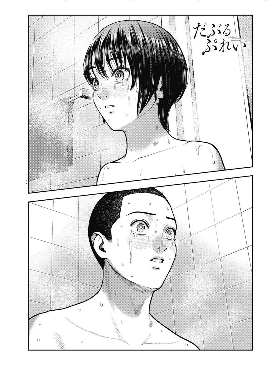 Double Play Chapter 36 - Trang 2