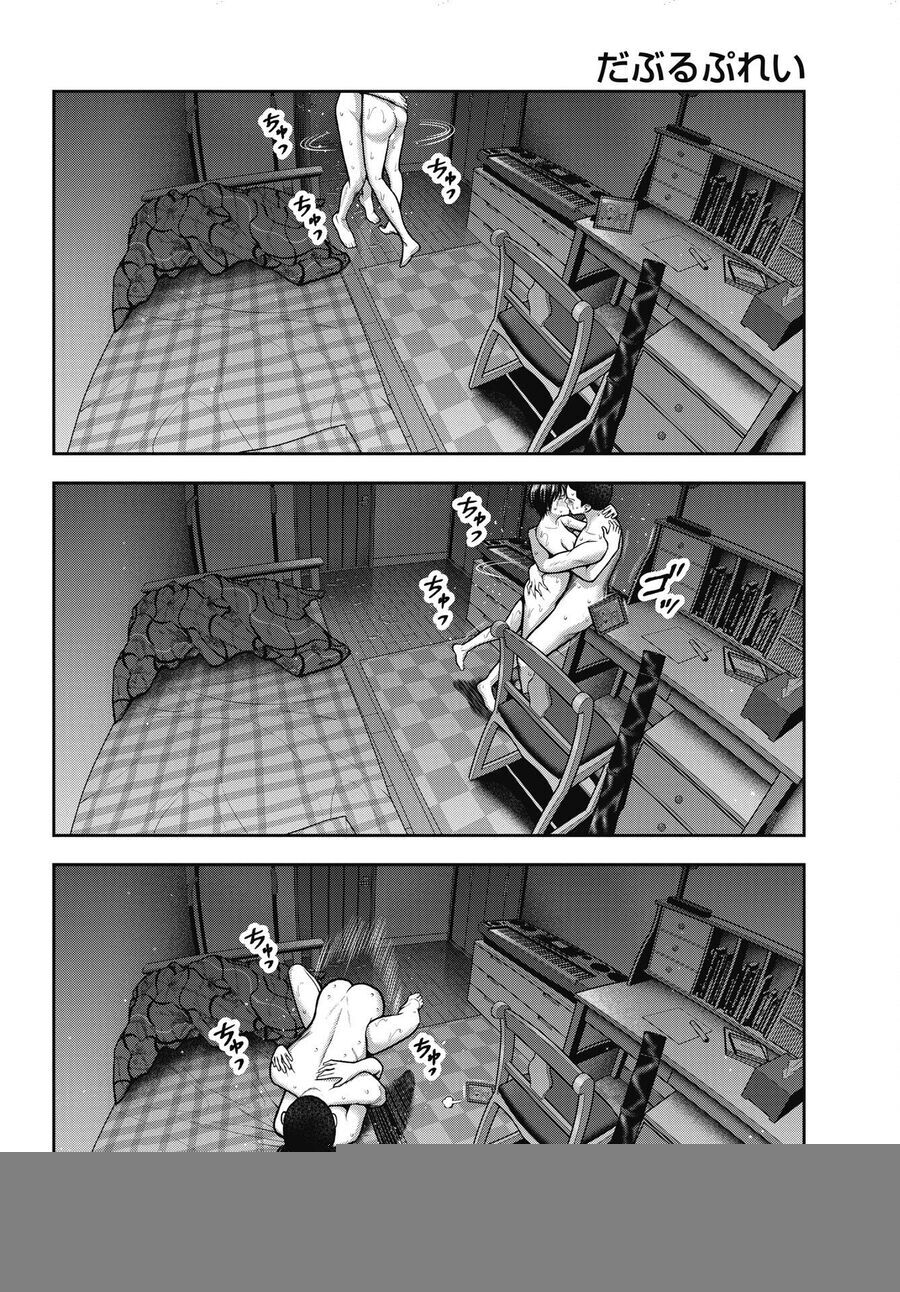 Double Play Chapter 36 - Trang 2