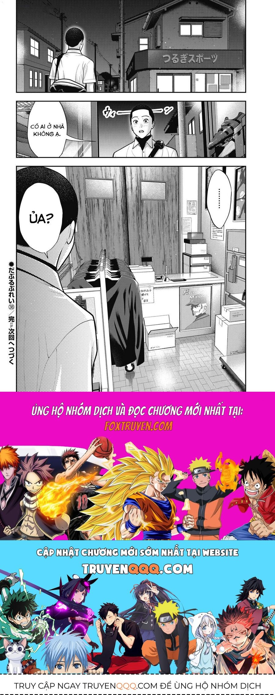 Double Play Chapter 38 - Trang 2