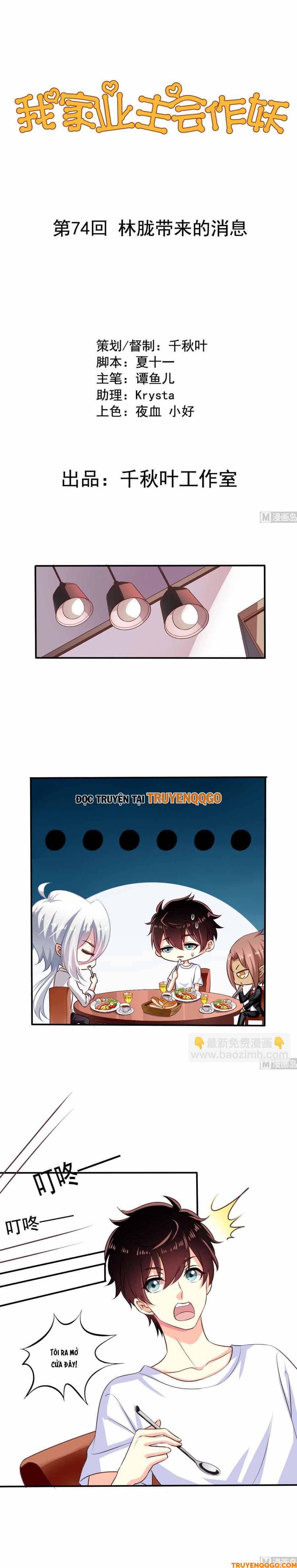 Chủ Nha Phá Phách Của Tôi Chapter 74 - Trang 2