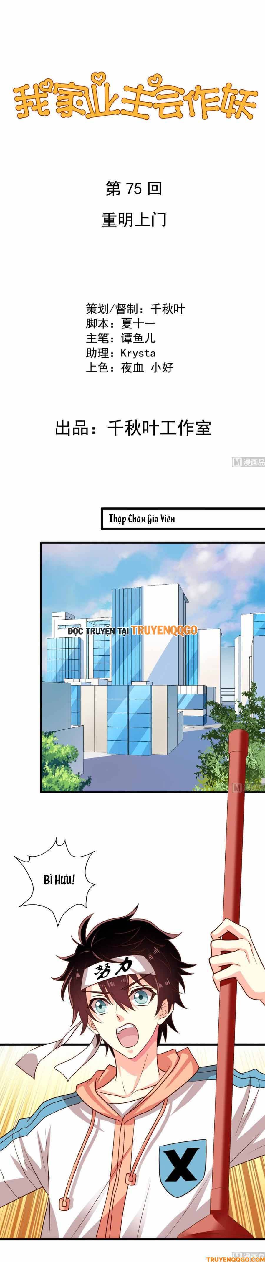 Chủ Nha Phá Phách Của Tôi Chapter 75 - Trang 2