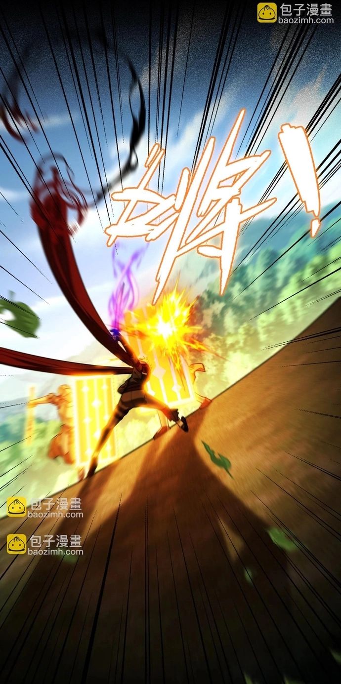 Game Thủ Mạnh Nhất Chapter 11 - Trang 2
