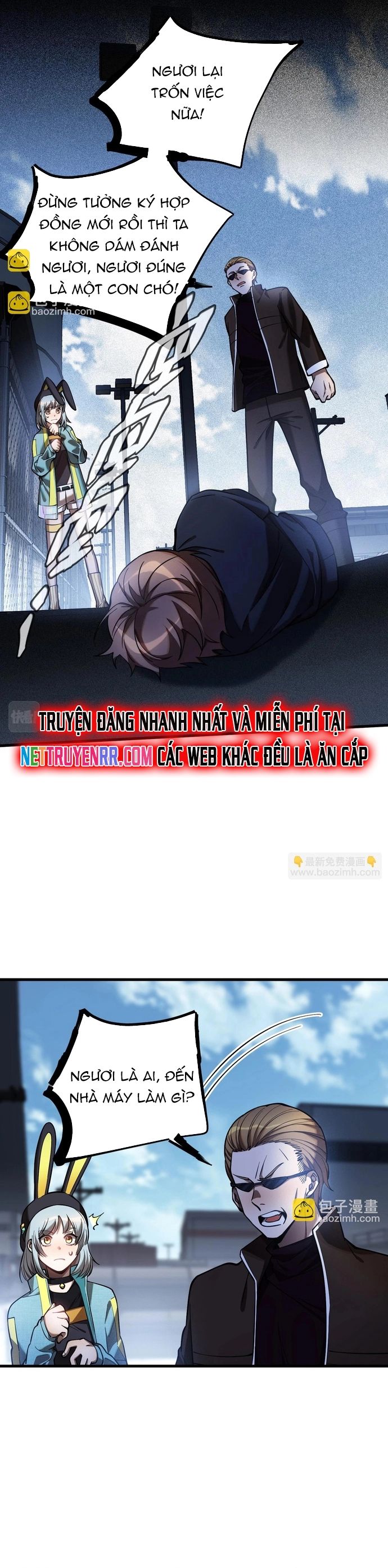 Game Thủ Mạnh Nhất Chapter 14 - Trang 2