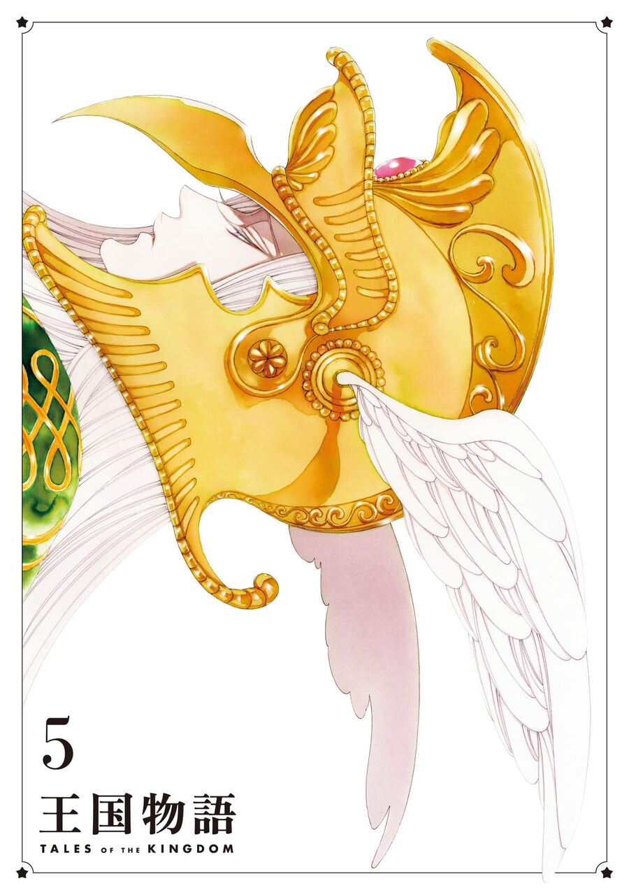 Truyện Kể Vương Quốc Nọ Chapter 25 - Trang 2