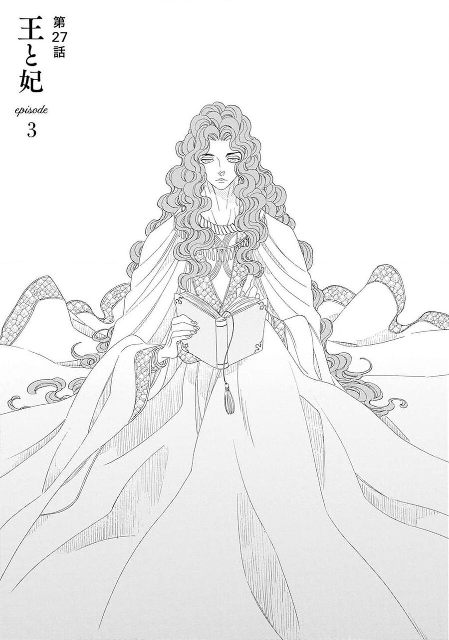 Truyện Kể Vương Quốc Nọ Chapter 27 - Trang 2
