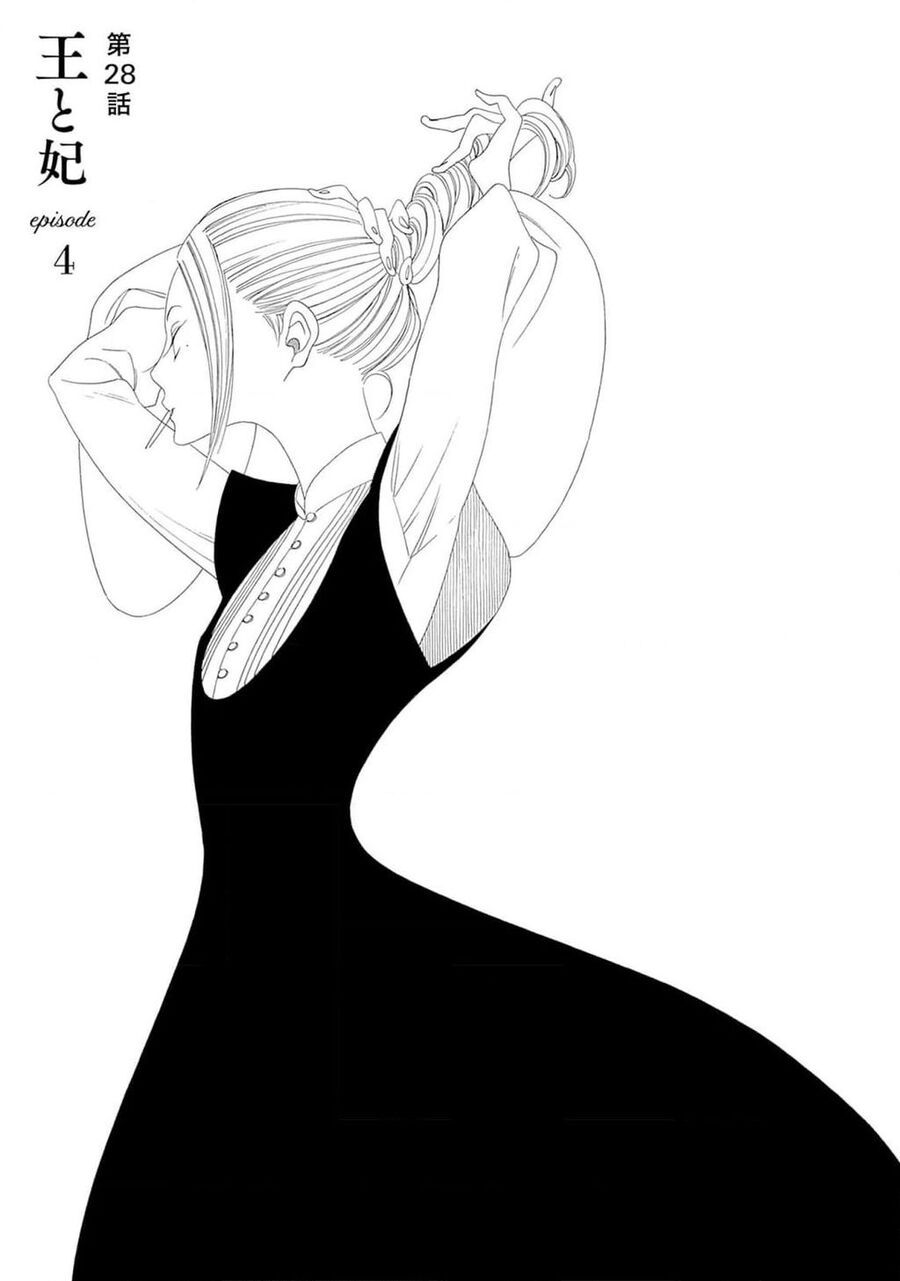 Truyện Kể Vương Quốc Nọ Chapter 28 - Trang 2